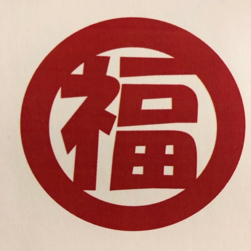 福
